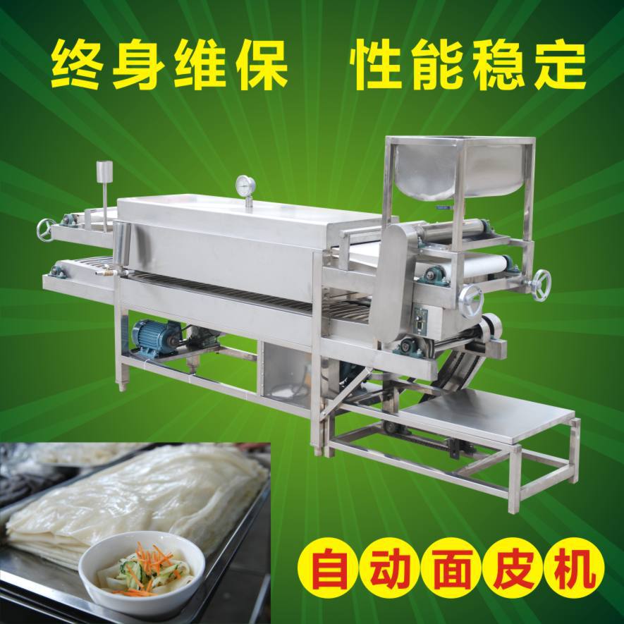 陕西 全自动凉皮机 米皮机 河粉机 面皮机 营养凉皮 蒸电加热两用