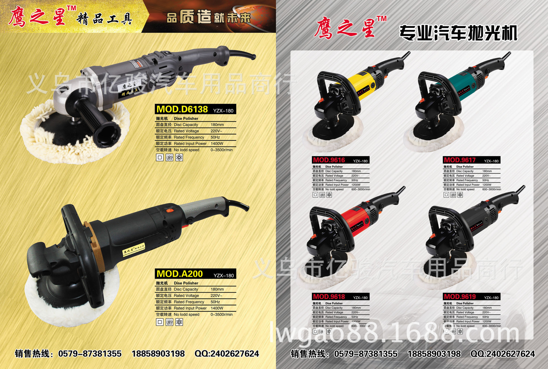 美国进口百德抛光机 汽车美容工具设备 精洗工具 -价格,厂家,图片,高清图片