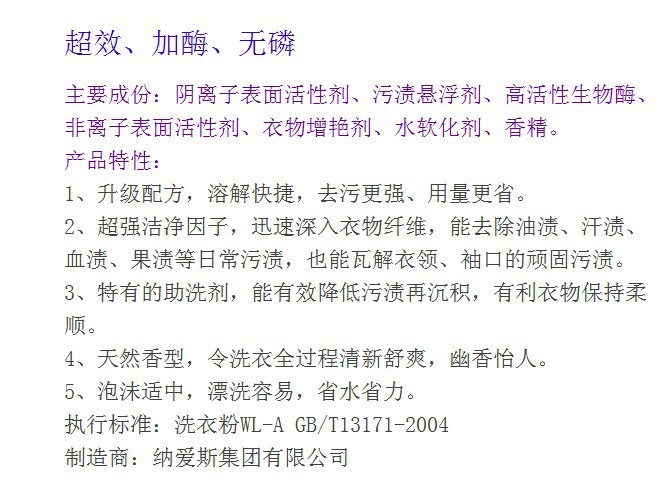 赞宇科技调研揭秘：表面活性剂行业的新机遇与挑战