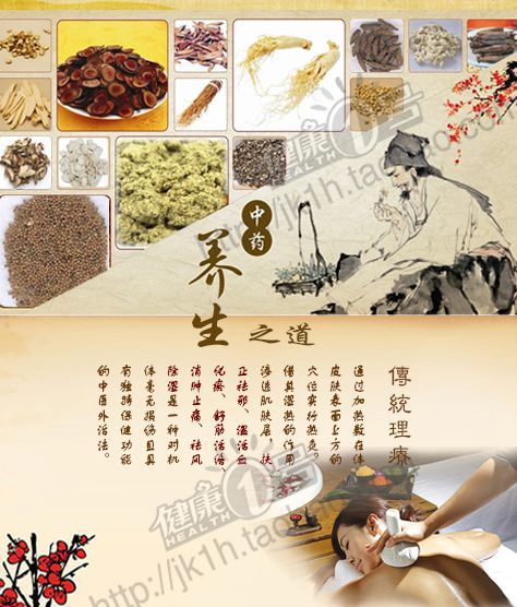 【养生保健润滑美体瘦身排毒养生皮肤减肥美国PCA牛卡纸图片