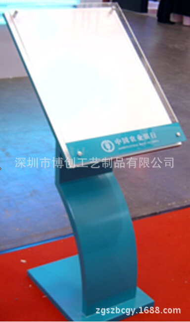 农业银行折弯式提示牌 银行提示牌