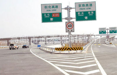 【交通安全标志杆】道路指示标志杆 湖南省高速公路枢纽互通标志