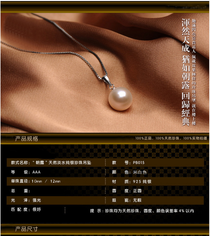 韩版复古民族风天然贝珠S925纯银珍珠项链吊坠
