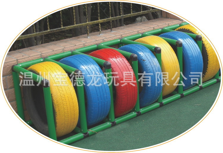 【宝德龙轮胎架大型管道系列产品幼儿园玩具订