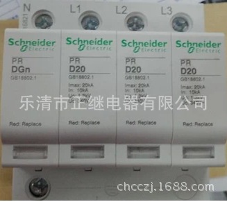 【SZF-1自复式过欠电压保护器SZF-1-63 施耐