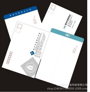 中式信封西式信封厂家信封定制生产直销彩色信封印刷