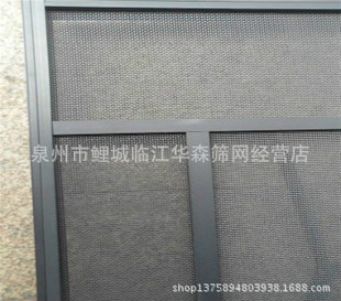 【热销产品】正品316不锈钢窗纱网 防蚊网 防虫网 配电箱防鼠网