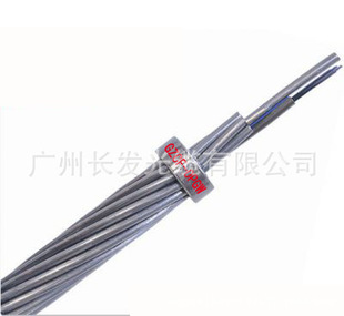 OPGW-24B1-90电力光缆地线生产销售 90截面电力光缆广东光缆厂家