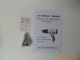  五金工具 香港龟博士 2档 控温 热风枪 热风筒 多种功率可供选择