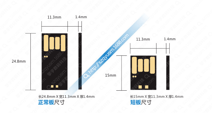 黑胶体udp芯片 ink 建荣 镁光 512m 1g 2g 正常板 短板 手机u盘