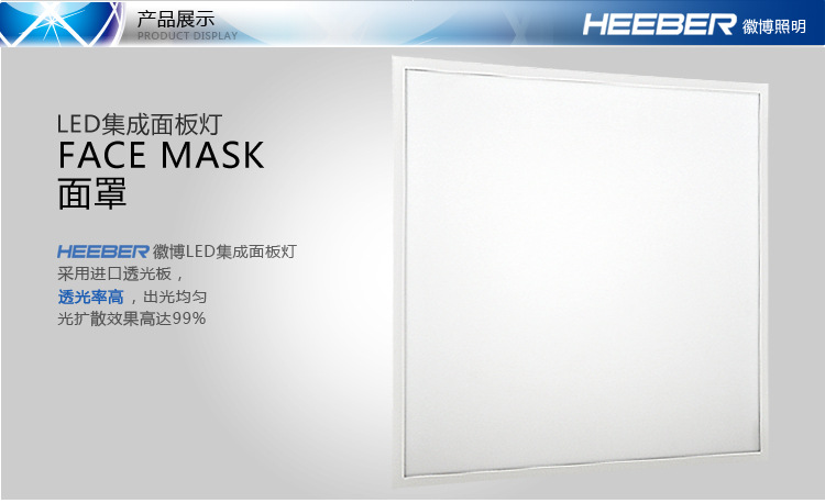 LED面板灯600*600方形超薄节能室内LED平板灯吊顶LED面板灯工程