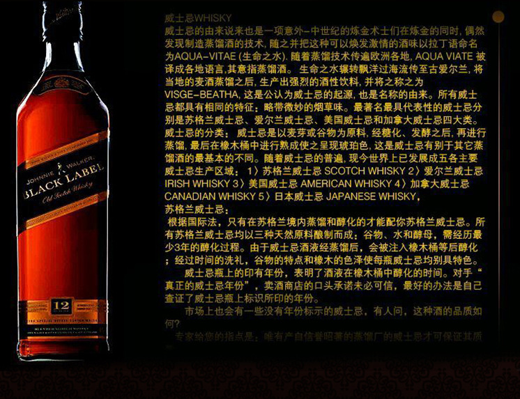 黑牌威士忌洋酒 johnniewalker 尊尼获加英国黑方威士忌 700ml