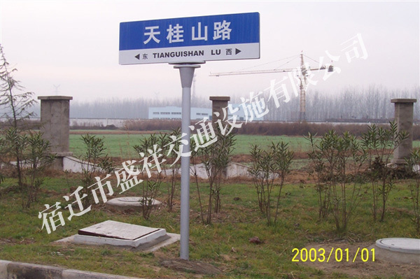 路路名广告牌盛祥牌价路名牌商反光大浪小学龙华的交通名牌图片