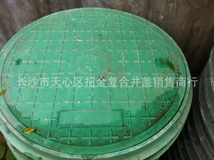 复合树脂窨井盖 圆形井盖 检查井盖 下水道井盖700圆X40