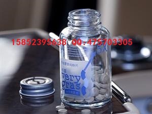 【现货供应】极草片玻璃瓶 玛咖精片玻璃瓶 玛咖胶囊玻璃瓶 88*55