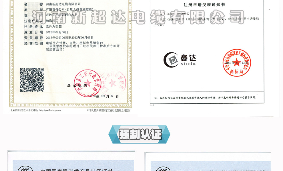 zr-bv4mm平方家装家用电线国标铜芯电线电缆绝缘导线若需普通发票加4%