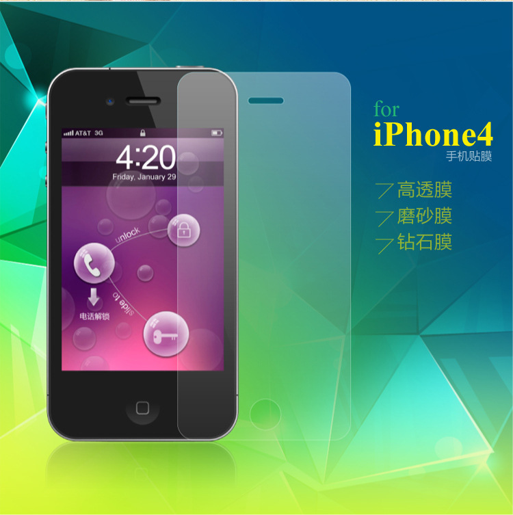 【厂家直销IPHONE6手机保护膜中性包装型号