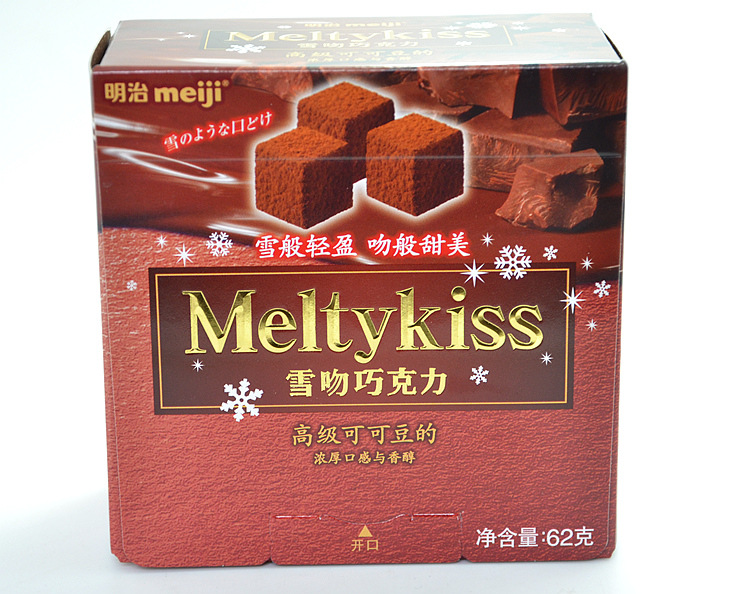 新品上架 meiji明治雪吻巧克力系列 meltykiss纯可可 多口味