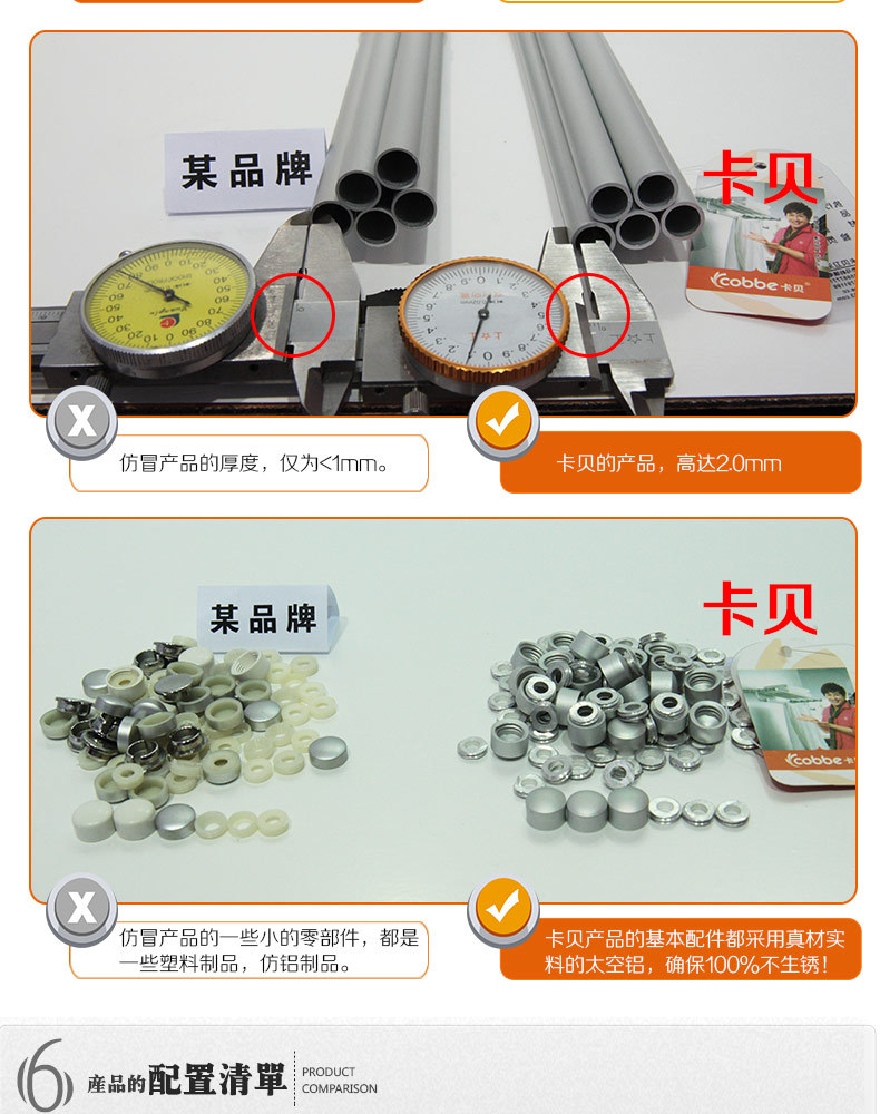 3175網(wǎng)籃圖片_13