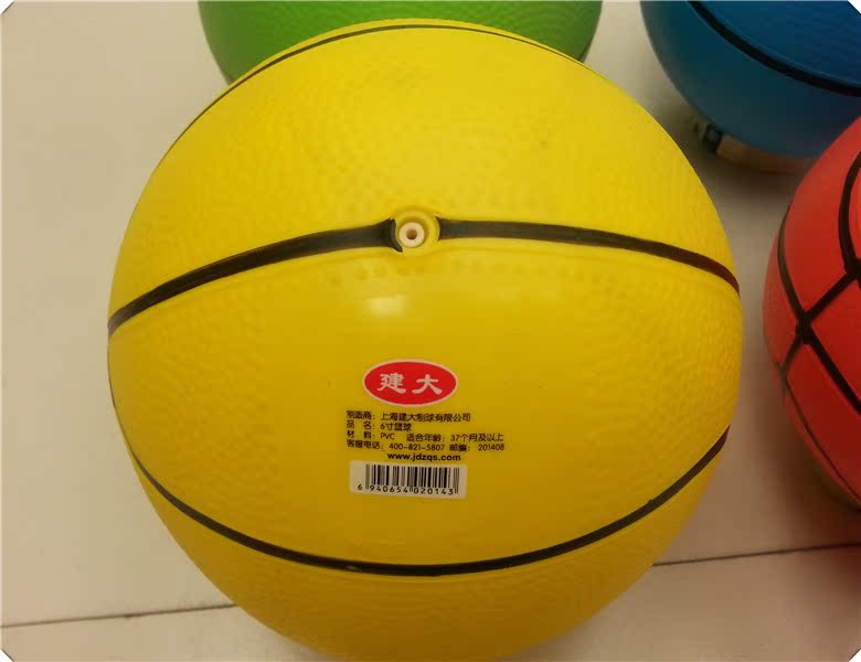 【建大6寸足球篮球儿童玩具拍拍球玩具球】价