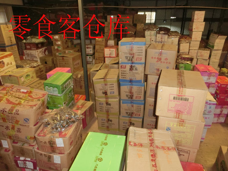 甘源 蚕豆 多口味10斤/箱 淘宝实体 休闲食品零食批发