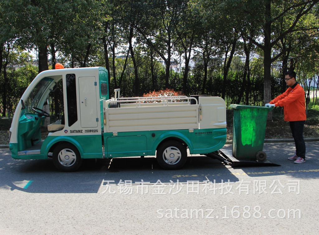 【双十一批发:小型垃圾车 小型环卫垃圾车 小型