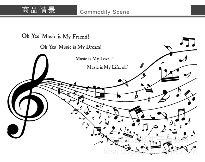 批发 五线谱墙贴 音乐音符舞蹈室装饰客厅电视墙壁背景贴纸ay9050