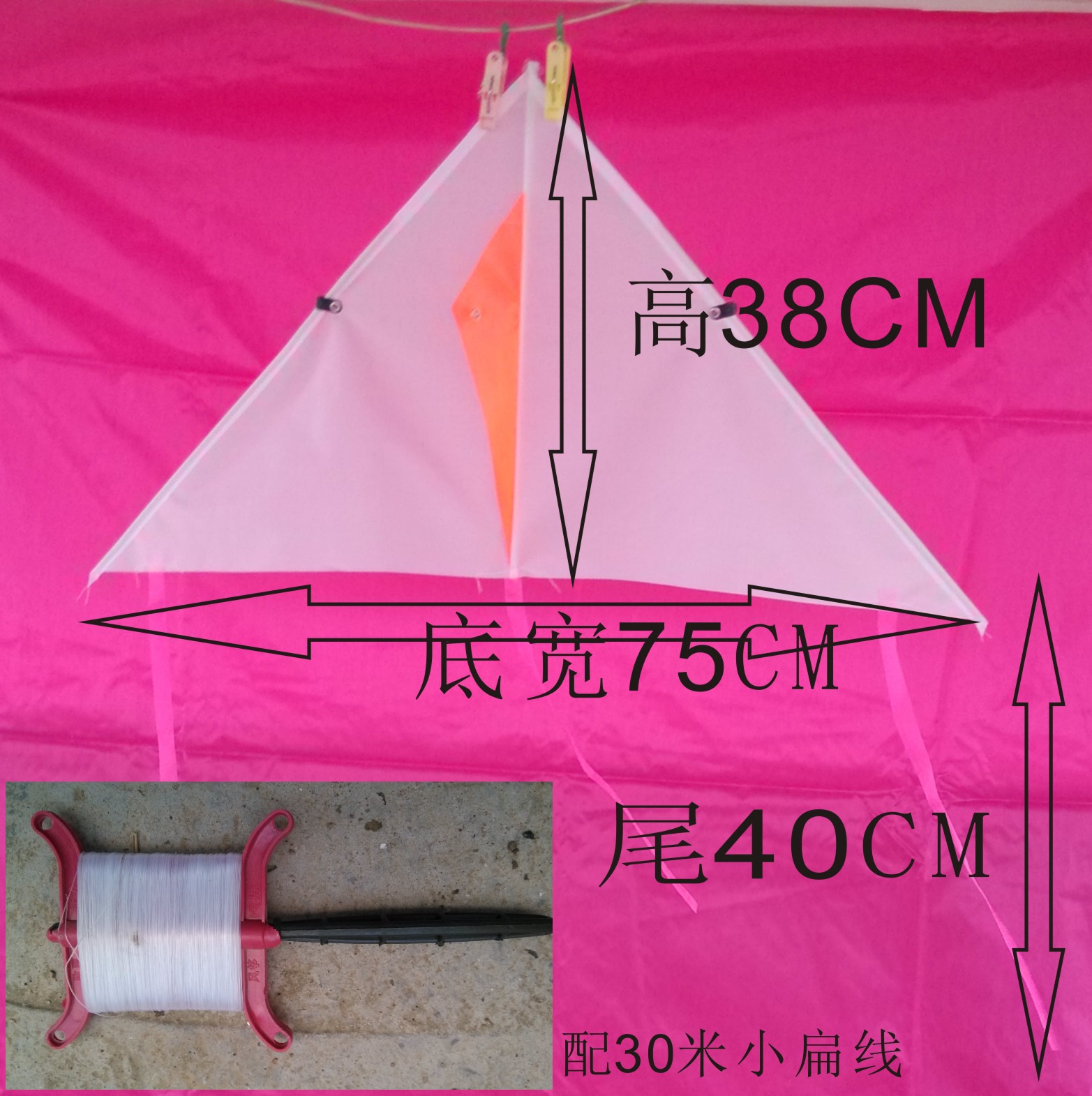 diy小三角风筝 配30米小扁线 公司礼品风筝 涂鸦绘画绘图 纸鸢