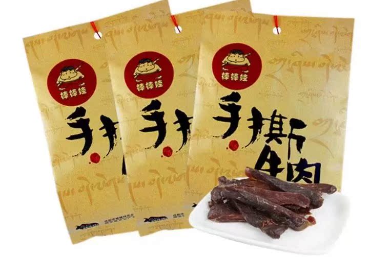 四川特产牛肉干棒棒娃手撕牛肉纸袋装麻辣味五香味46g