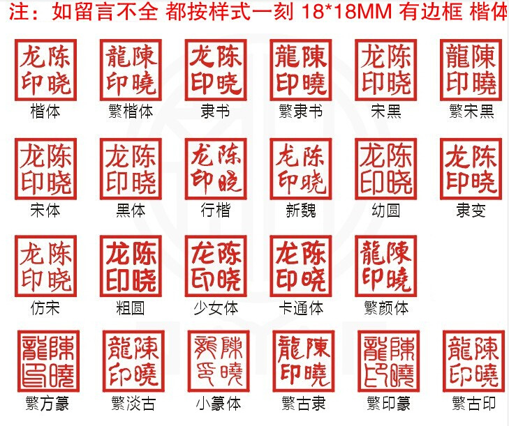 真牛角印章的简单识别:闻一下雕刻有文字的那部分印面,如果有一股像