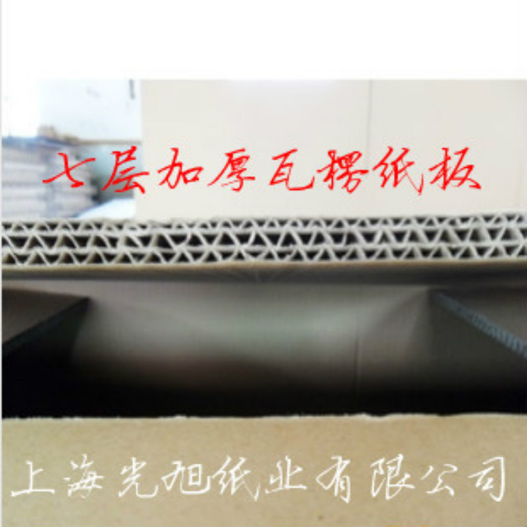 瓦楞纸箱_外贸出口纸箱 秋冬服装包装 五层七层特硬 ...