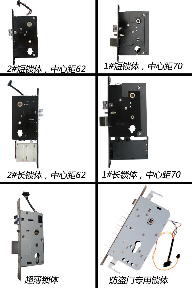 酒店锁锁体,酒店锁锁芯,防盗门电子锁体酒店锁售后维护补卡