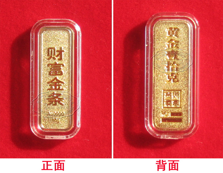 纯铜镀真金,10-1000克中国黄金通用金条  仿真/样板金条图片实物图