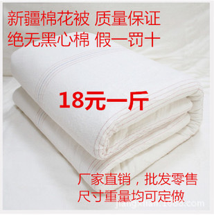 厂家直销幼儿园棉花被批发宝宝纯棉被垫被棉花