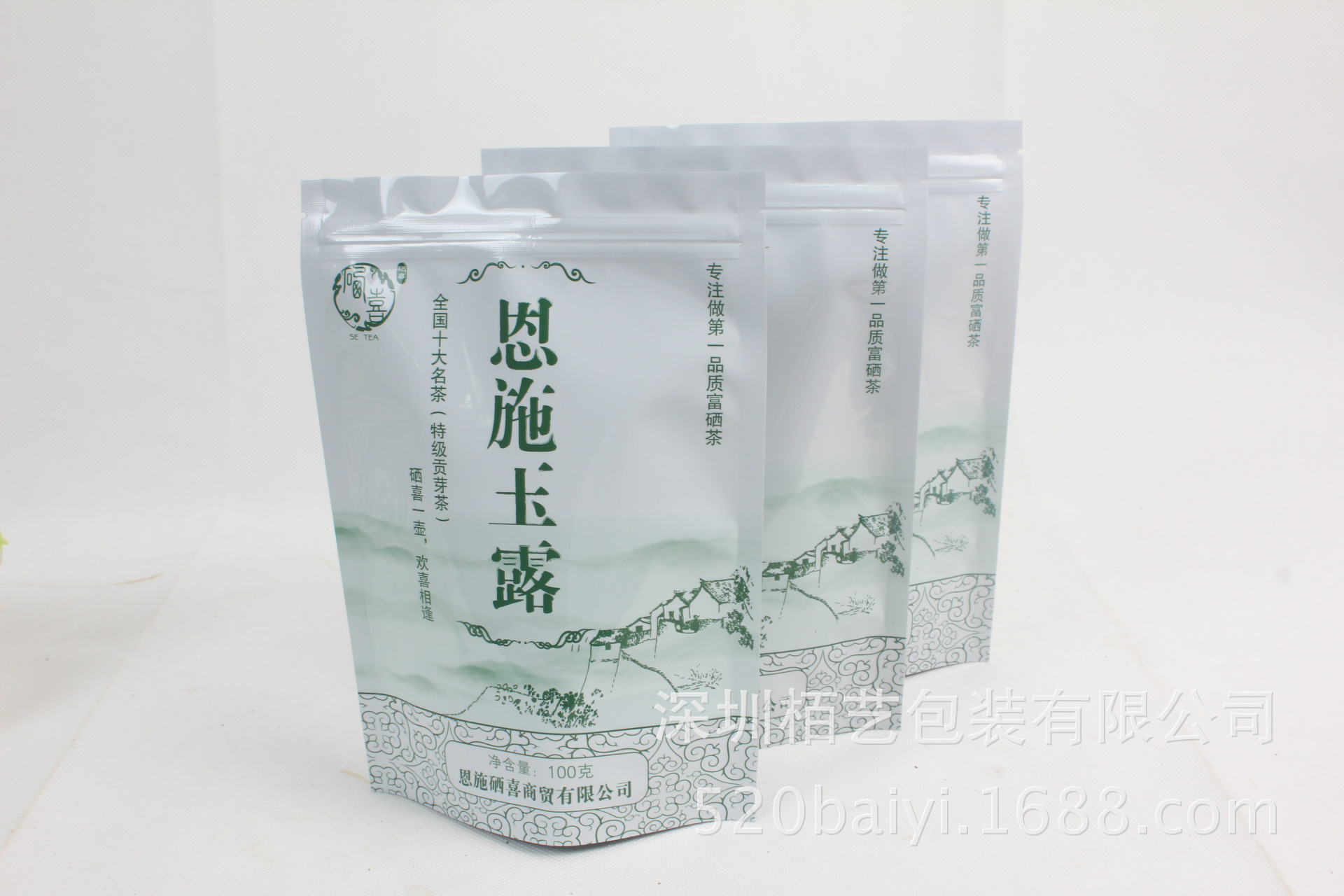 【厂家批发定制 北京茶叶铝箔袋 食品包装铝箔