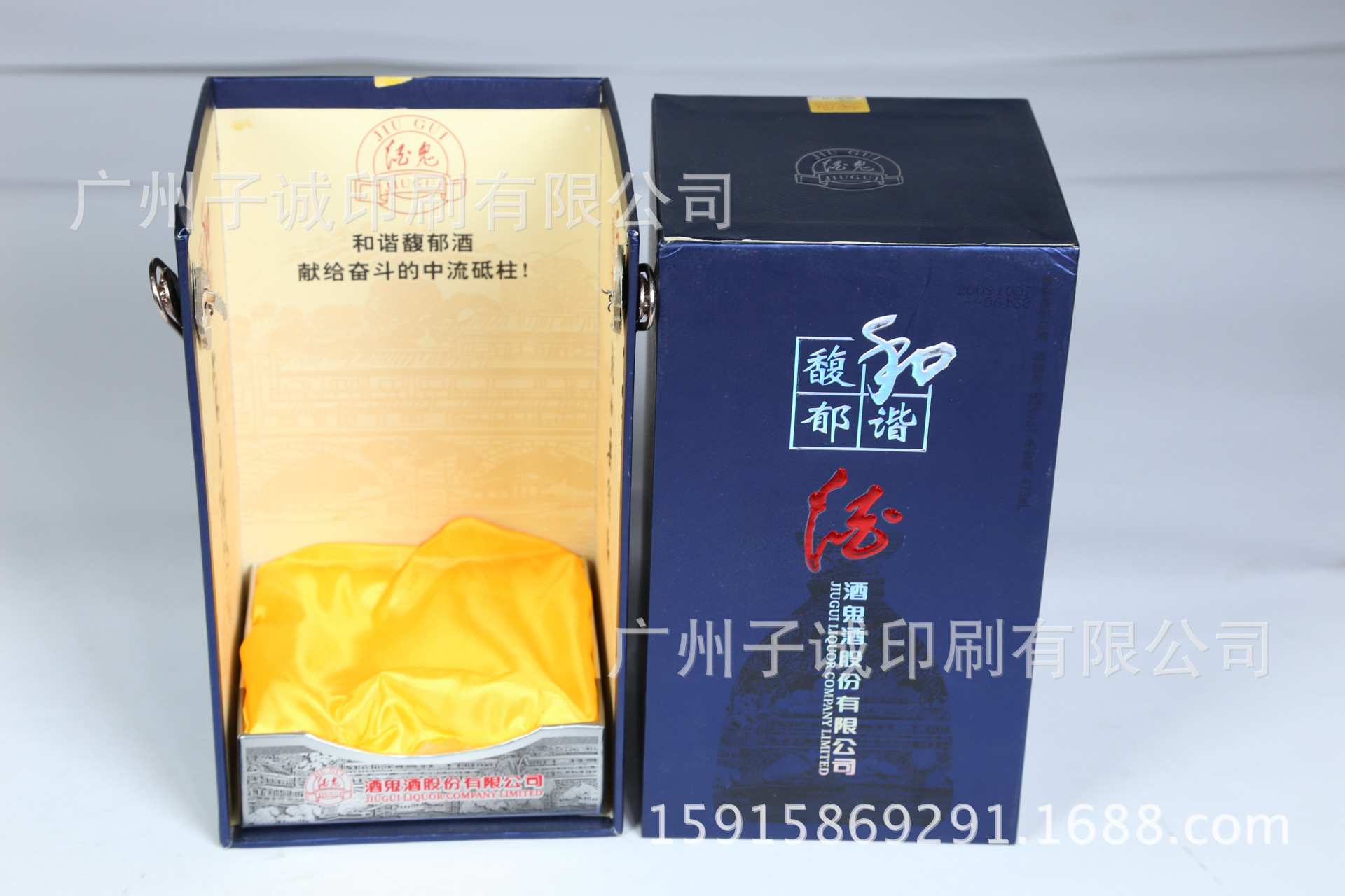 厂家定做 纸质高档白酒盒 高粱酒水包装 品牌国酒白酒包装礼盒图片_4