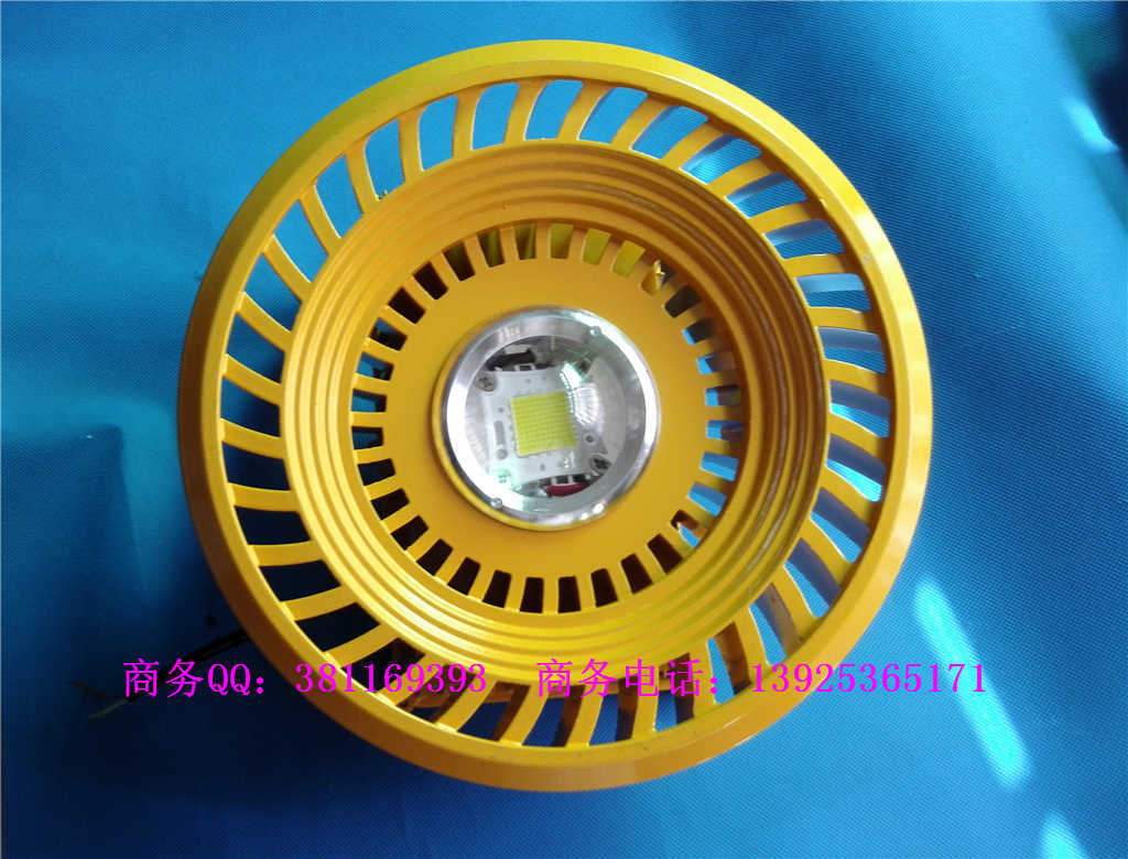 led防爆灯|led防爆灯具| led灯厂家 矿用大功率防爆led灯