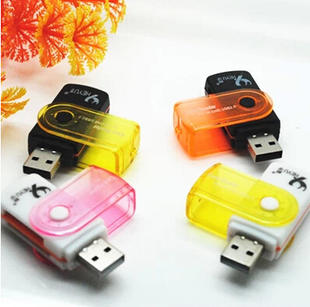 原装正品 和宇读卡器 大旋转 多功能读卡器 usb2.0 读卡器