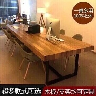 鼎盛美式乡村风格铁艺餐桌全实木设计书桌会议桌长桌办公桌写字台
