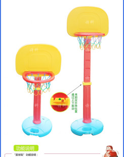 儿童篮球架 篮球框 挂壁式篮球架 卡通篮球架 小型篮球架