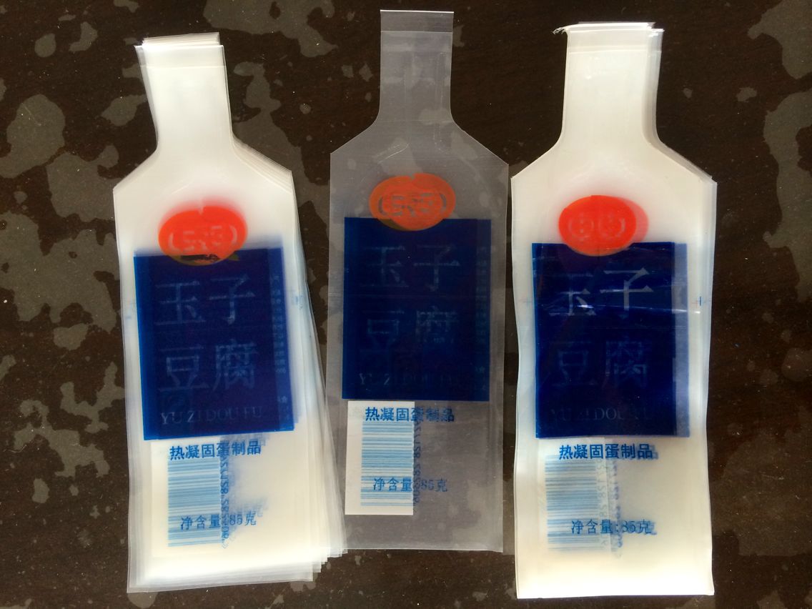 【本厂专业生产日本鸡蛋袋,眼袋视频袋,豆腐包异形消除豆腐图片