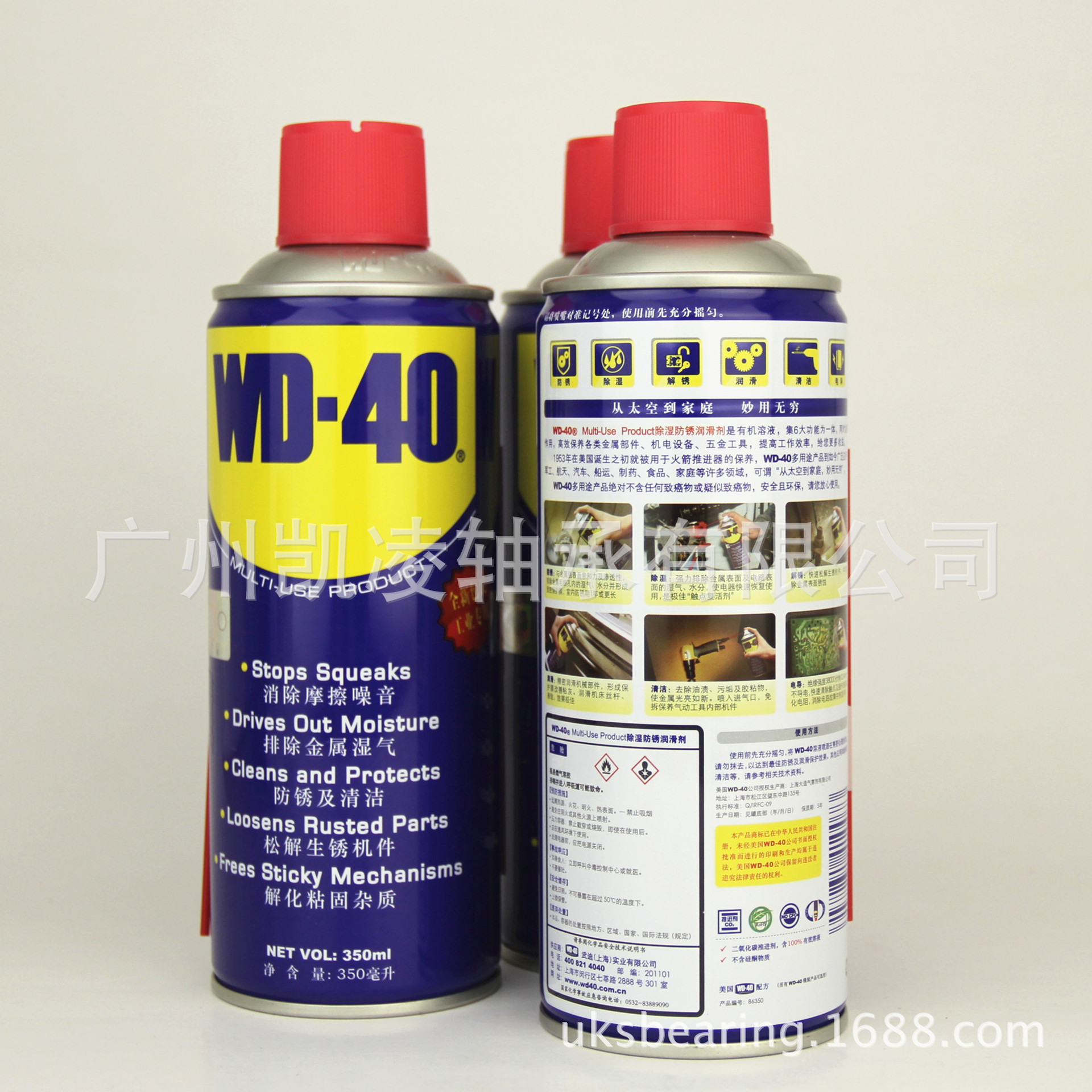 正宗授权wd-40除锈剂,除湿剂