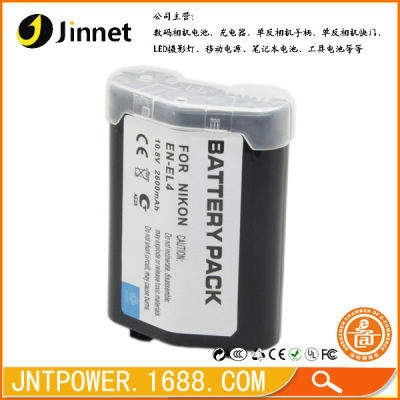 尼康电池_JNT尼康EN-EL4A电池 EL4 D2H D2
