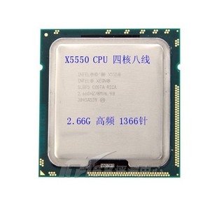 特价intel至强x5550 cpu四核2.66g 1366针 支持x58主板 接近x5650