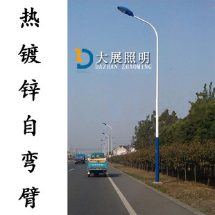 6米自弯臂灯杆灯柱照明道路灯热镀锌管Q235A优质钢壁厚2.75mm