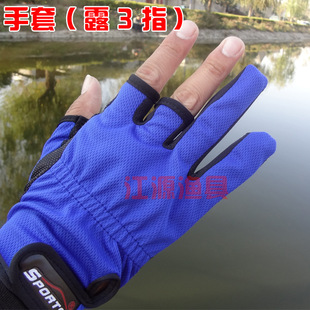 钓鱼手套 运动手套 垂钓手套 露三3指 防晒速干防滑 小配件批发
