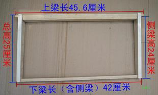 【养蜂工地中华图纸群中蜂规划工具蜜蜂蜂箱浅杉木专用标准图片