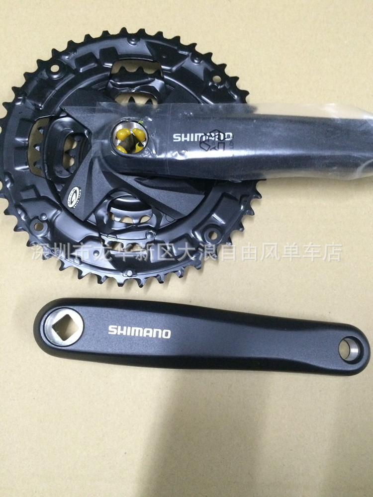 2014款 shimano altus m370 27速变速套件 m370套件