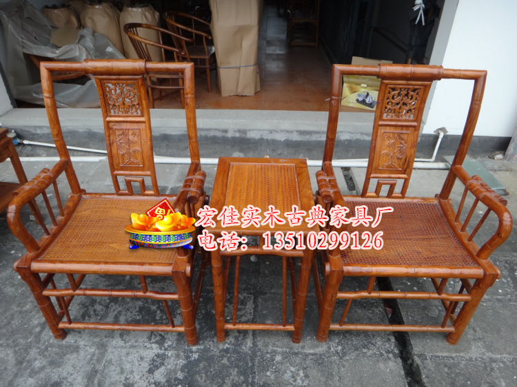 【榆木家具 茶桌椅三件套 实木圈椅皇宫椅 中式