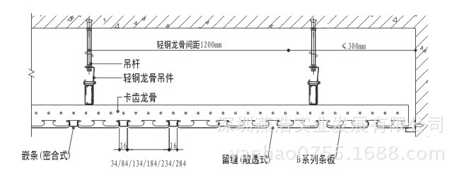 铝合金长条天花板b型长条铝扣板天花可冲孔长条扣板天花厂家直销